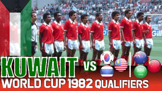 Kuwait World Cup 1982 Qualification All Matches Highlights | Road to Spain