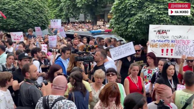 Протестното шествие София в подкрепа на обезобразеното момиче от Стара Загора