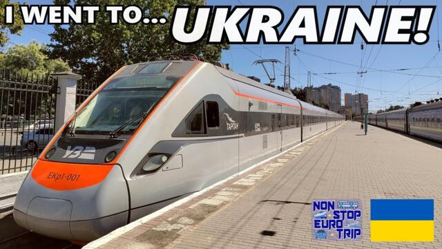 Пътувах с влак от Киев до Одеса в УКРАЙНА