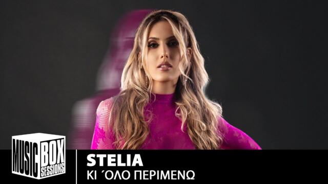 Stelia – Κι Όλο Περιμένω • Music Box Sessions
