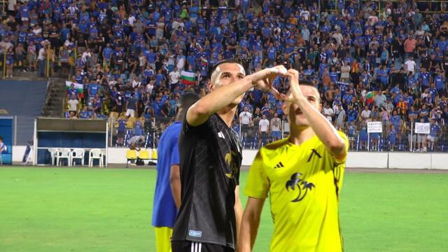 "Синя" еуфория след победата срещу "Шкупи" с 1:0