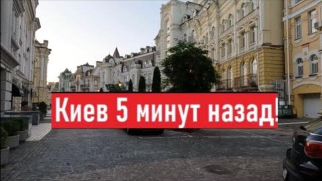Сколько сейчас стоят квартиры в элитном районе Киева “Воздвиженка”?