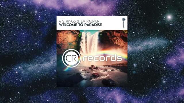 4 Strings & E.V. Palmer - Welcome To Paradise (Extended Mix) [CARLO RESOORT RECORDS]