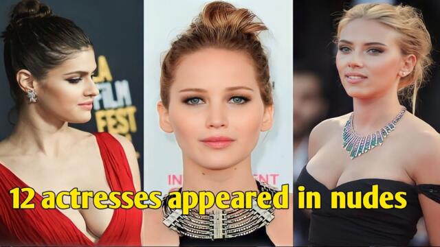 12 Actresses Who Filmed Full Frontal Nude Scenes - WatchFul TV