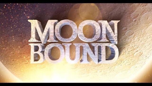 Пътешествие до луната - трейлър / Moonbound - trailer