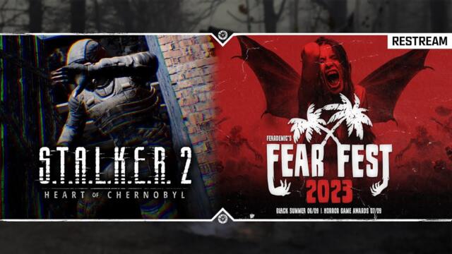 Рестрим Fear Fest 2023 🔥 Здесь покажут S.T.A.L.K.E.R. 2