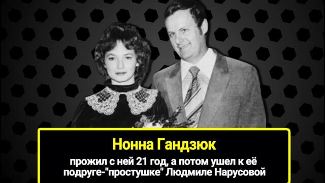 Прожил с ней 21 год и ушел к её подруге-"простушке" Нарусовой: судьба первой жены Анатолия Собчака