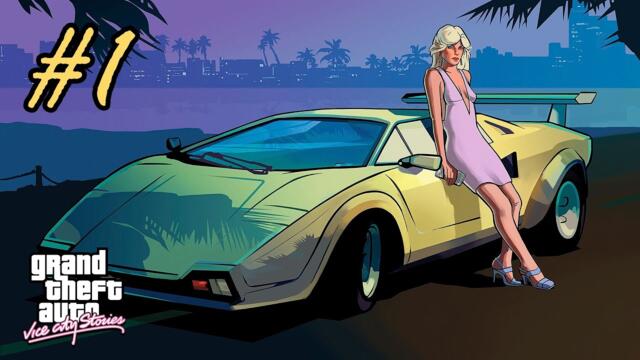 Grand Theft Auto: Vice City Stories (RE:VCS) - Солдат-Наркодилер #1
