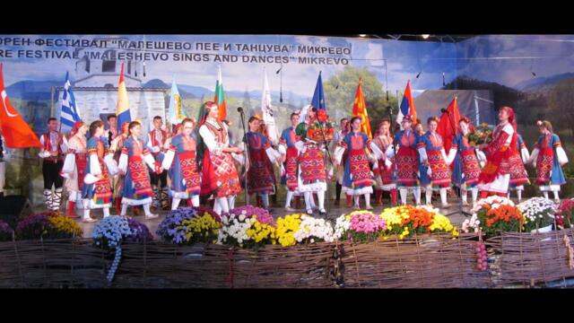 VXIII - то издание на МФФ ''Малешево пее и танцува 2023'' Концерт - спектакъл 08.10.2023