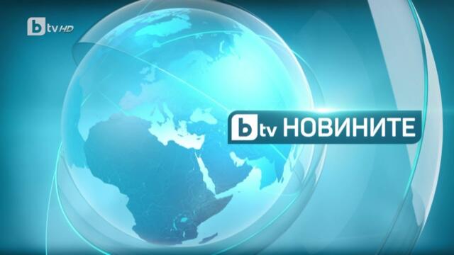 BTV Новините (08.10.2023 г. – Централна емисия)