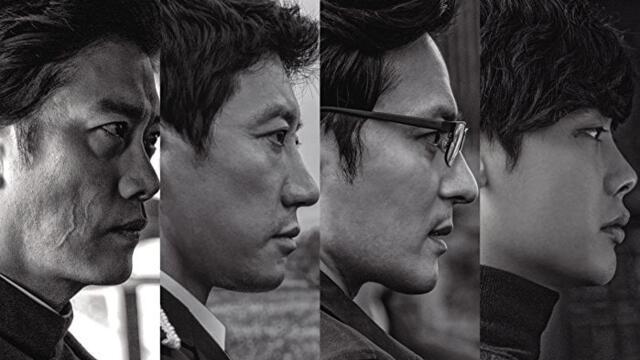 В.И.П. - корейски филм (синхронен екип, дублаж на студио VMS, 09.09.2022 г.) (запис)