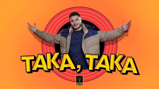 GALIN - TAKA TAKA /  ГАЛИН - ТАКА ТАКА  [Official 4K Video] 2023