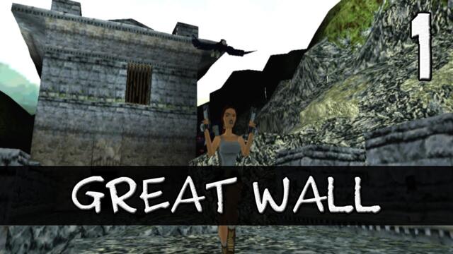 Tomb Raider 2 Complete Walkthrough #1 [No Meds] | The Great Wall