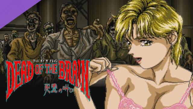 Sleazy Retro Horror | Dead of the Brain (PC-98)