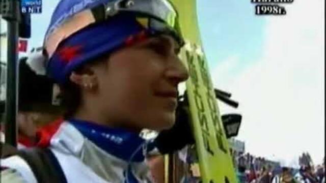 Катя Дафовска - златен медал (Нагано 1998г.)