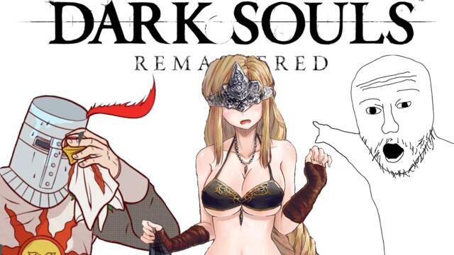 Как я играл в Dark Souls Remastered в 2023 году