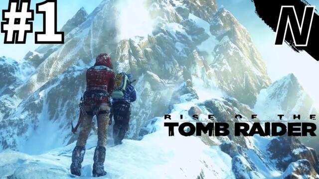 Rise Of The Tomb Raider #1 | ЗАПОЧВАМЕ НОВО ПРИКЛЮЧЕНИЕ