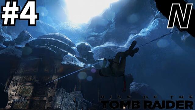 Rise Of The Tomb Raider #4 | ВЛИЗАМЕ В ИЗОСТАВЕНИТЕ МИНИ