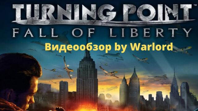 Turning Point: Fall of Liberty обзор by Warlord