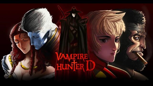 Краткий сюжет Vampire Hunter D