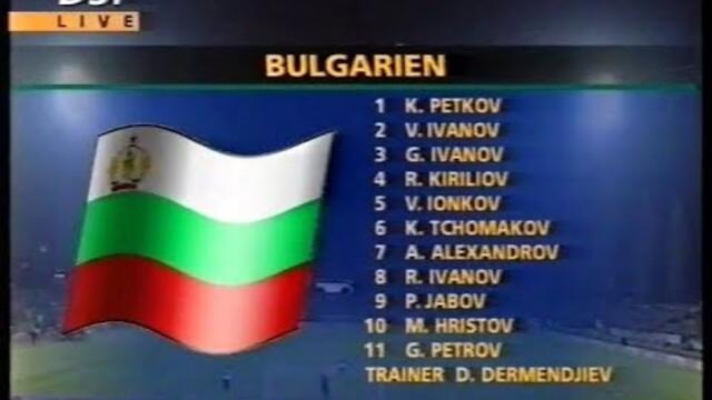 Германия - България 7:0 (14.11.1995)