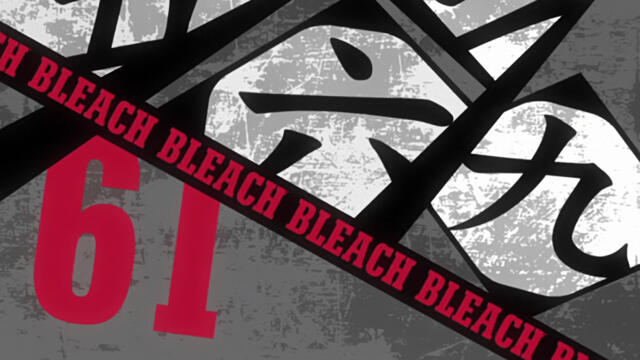 Bleach - Episode 61 [BG Sub][1080p][VIZ Blu-Ray]