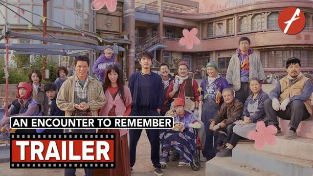 An Encounter to Remember (2023) 最好的相遇 - Movie Trailer - Far East Films
