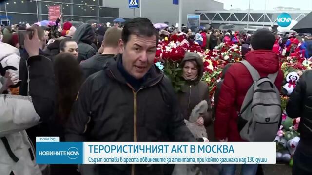 Съдът остави в ареста обвинените за атентата в Москва - Новините на NOVA (25.03.2024)