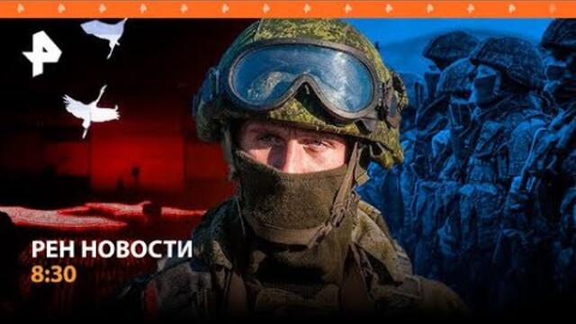 "Крокус" последние данные | ВСУ этой ночью атаковали Белгородскую область / РЕННоВОСТИ