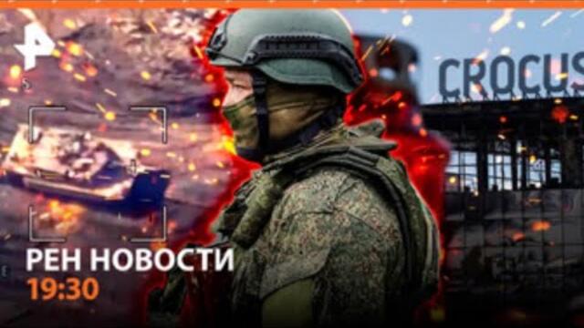 На терористите е било плащано от Украйна! Террористам переводили "гонорар" криптой с Украины / Лавров — о будущем Зеленского
