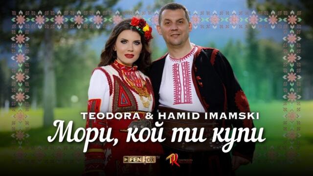 Teodora & Hamid Imamski - Мори, кой ти купи