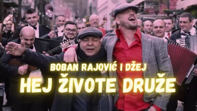 Boban Rajović i Džej - Hej živote druže (Official Video) бг суб