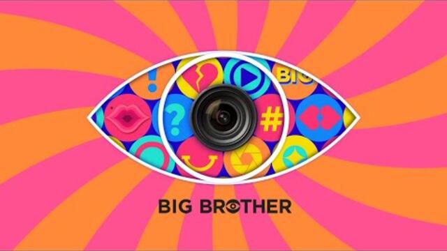 Big Brother се завръща - запиши се за кастинг