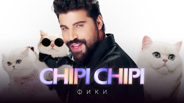 Fiki - Chipi Chipi - Official 4K Video, 2024  ♪