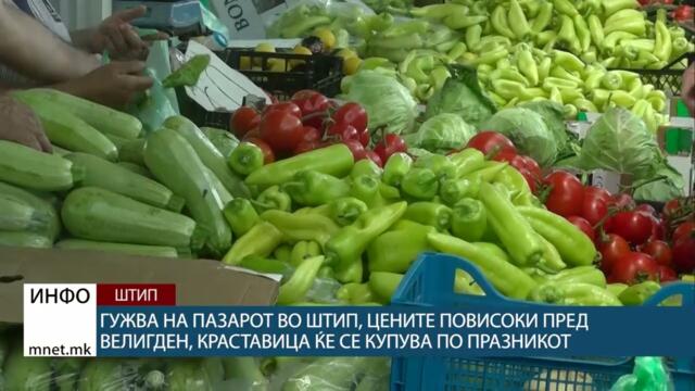 Гужва на пазарот во Штип, цените повисоки пред Велигден, краставица ќе се купува по празникот
