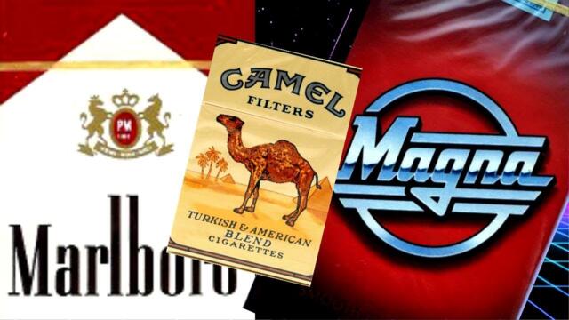 ПОПУЛЯРНЫЕ сигареты в 90-х. Что курили в 90-х?
