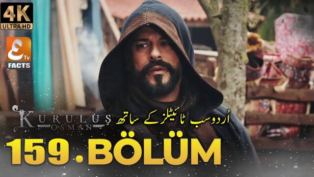 Kurulus Osman Episode 159 With Urdu Subtitles | Etv Facts