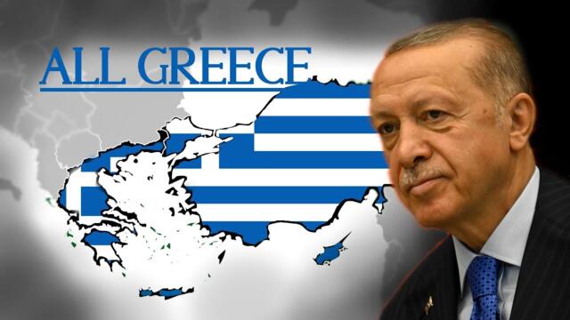 Why is Turkey secretly Greek