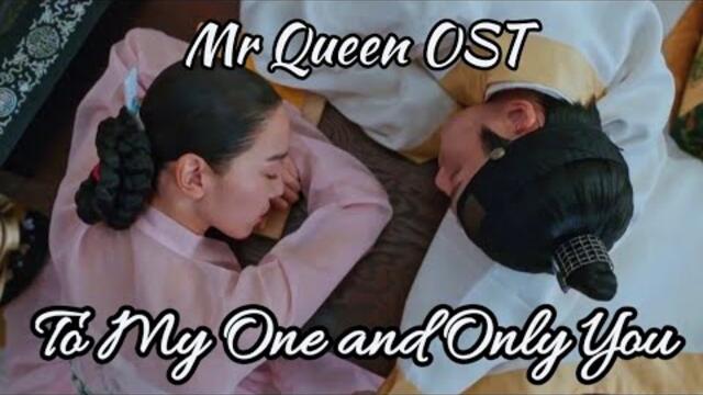 Mr Queen OST - To My One and Only You by Xiumin [EXO] Eng Sub