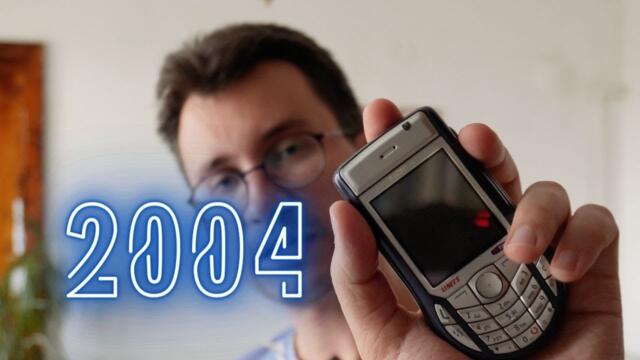 iPhone-ът на 2004 година || Помните ли Nokia?