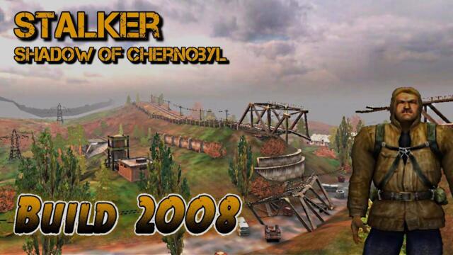 #Сталкер Shadow of Chernobyl  Build 2008