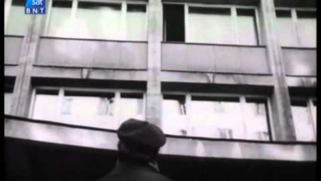 Произшествие на сляпата улица (1965) - 4