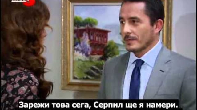 Yalancı Bahar / Лъжовна пролет - 3 епизод Превод (bg sub)