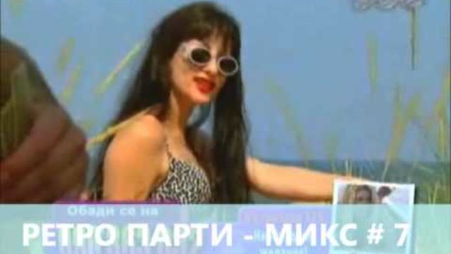 ФЕН ТВ - РЕТРО ПАРТИ - МИКС # 7 (HD)