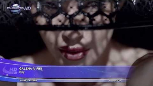 Премиера!  Галена ft Фики - Кой (2013 Официално Видео) HD