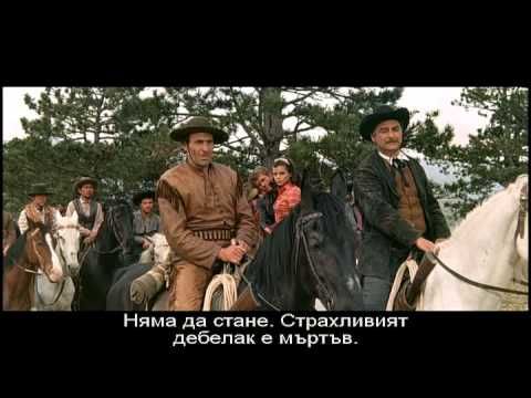 Winnetou und das Halbblut Apanatschi / Винету и Апаначи (1966)