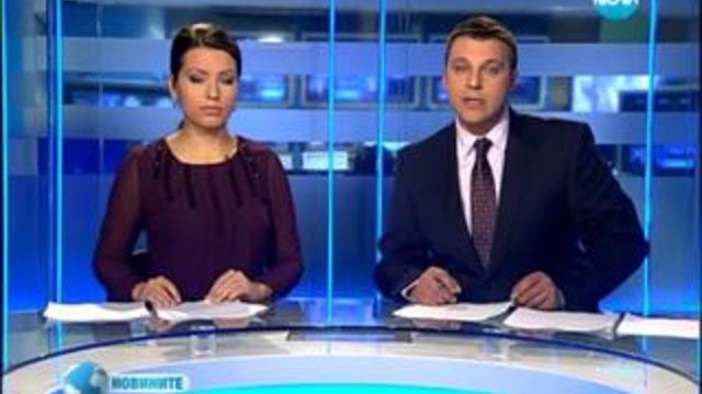 Новини България (30.11.2013) - News Bulgaria