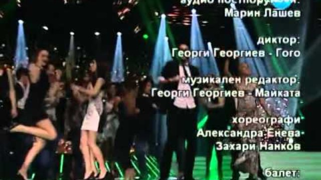 Жана Бергендорф спечели X Factor 2013 (20 .12 .2013)  Bulgaria