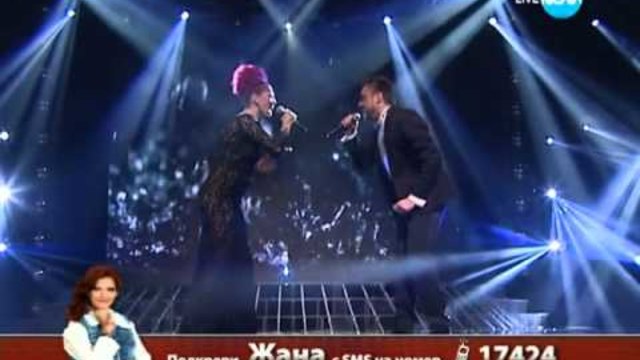 Финал Жана и Любо второ изпълнение 20 12 2013 X Factor Bulgaria 2013