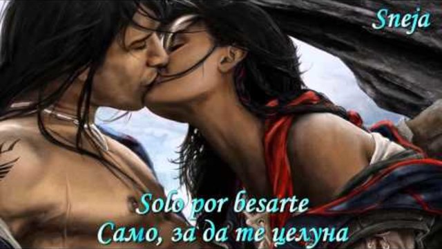 Enrique Iglesias - Por Amarte - От Любов .